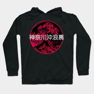 Techno Wave Hoodie